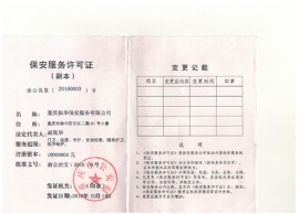 香蕉福利视频性爱APP香蕉视频服务许可证