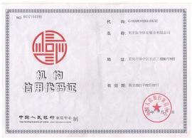 香蕉福利视频组织机构