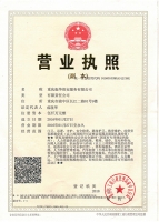 重庆香蕉福利视频性爱APP香蕉视频服务有限公司