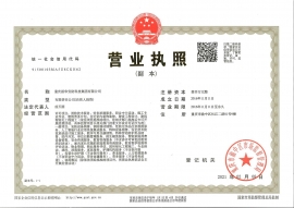 重庆香蕉福利视频安防科技集团有限公司