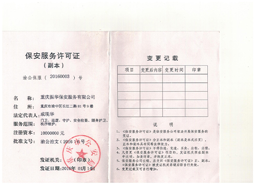 香蕉福利视频性爱APP香蕉视频服务许可证