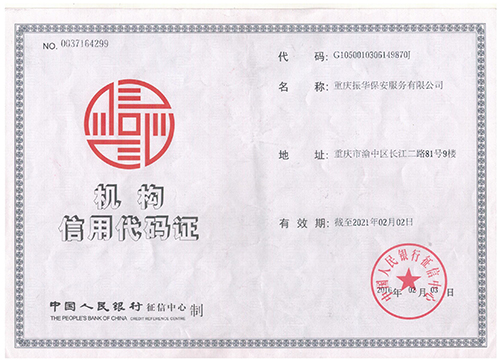 香蕉福利视频组织机构
