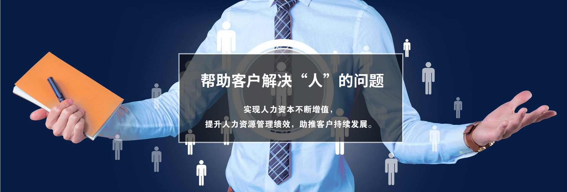 人事香蕉91视频下载